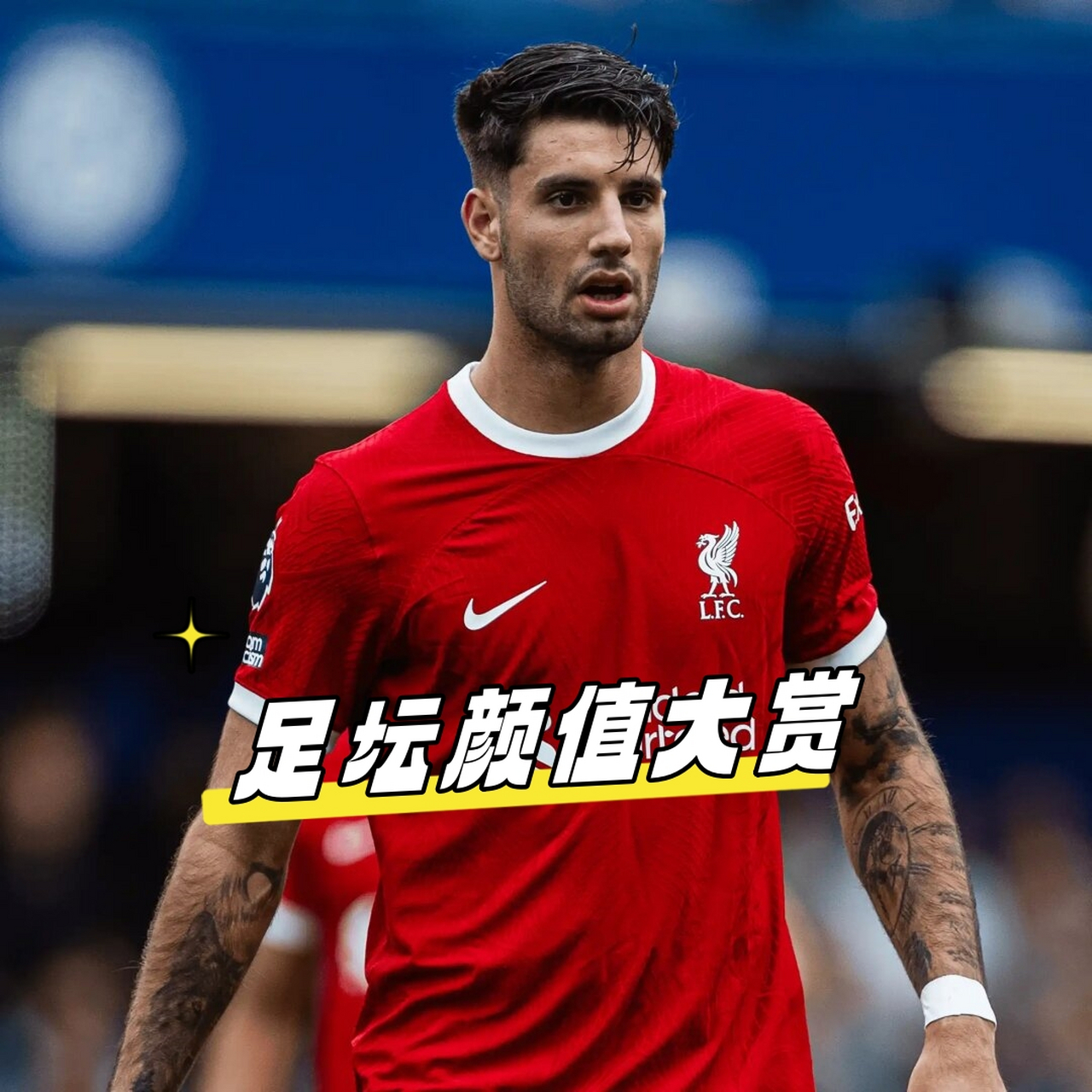 世俱杯2025-新晋亮点欧洲足坛大战将谁能称霸的简单介绍